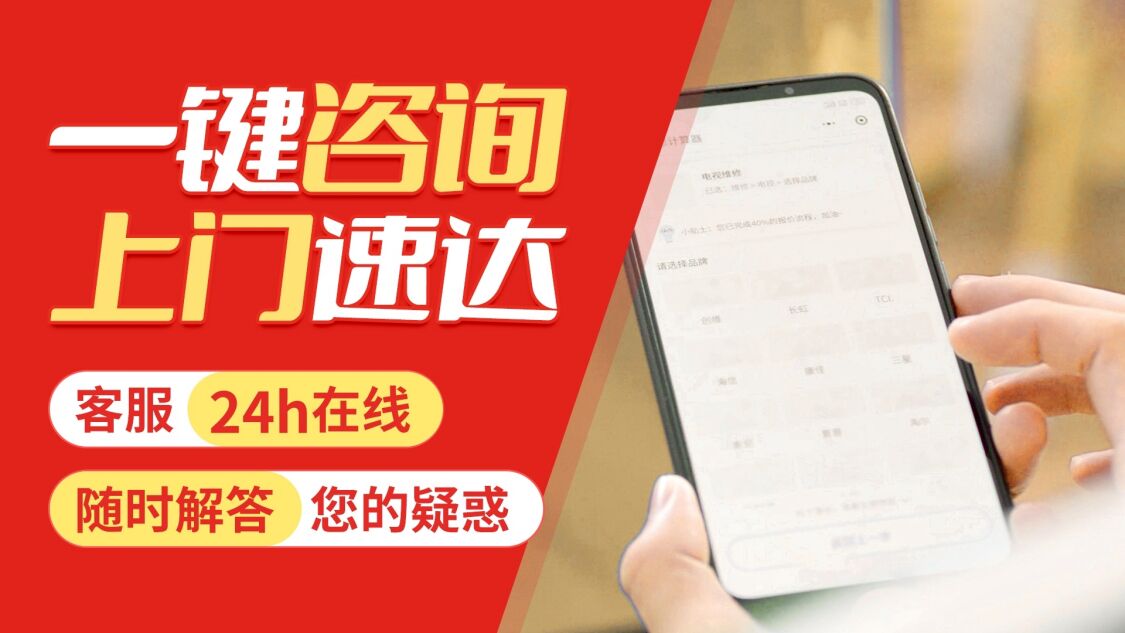 宝鸡CHIGO空调关于我们
